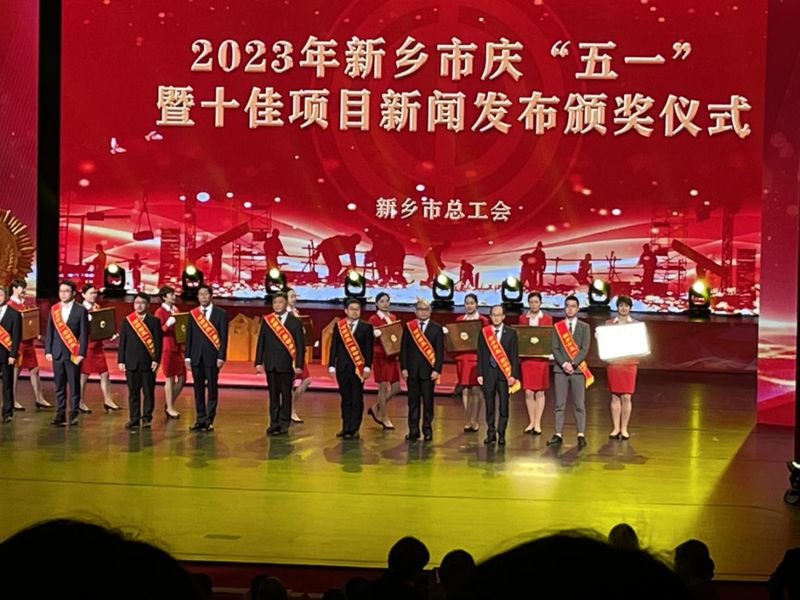 不負(fù)韶華 載譽(yù)前行——銀金達(dá)五一、五四獲多項(xiàng)市級榮譽(yù)