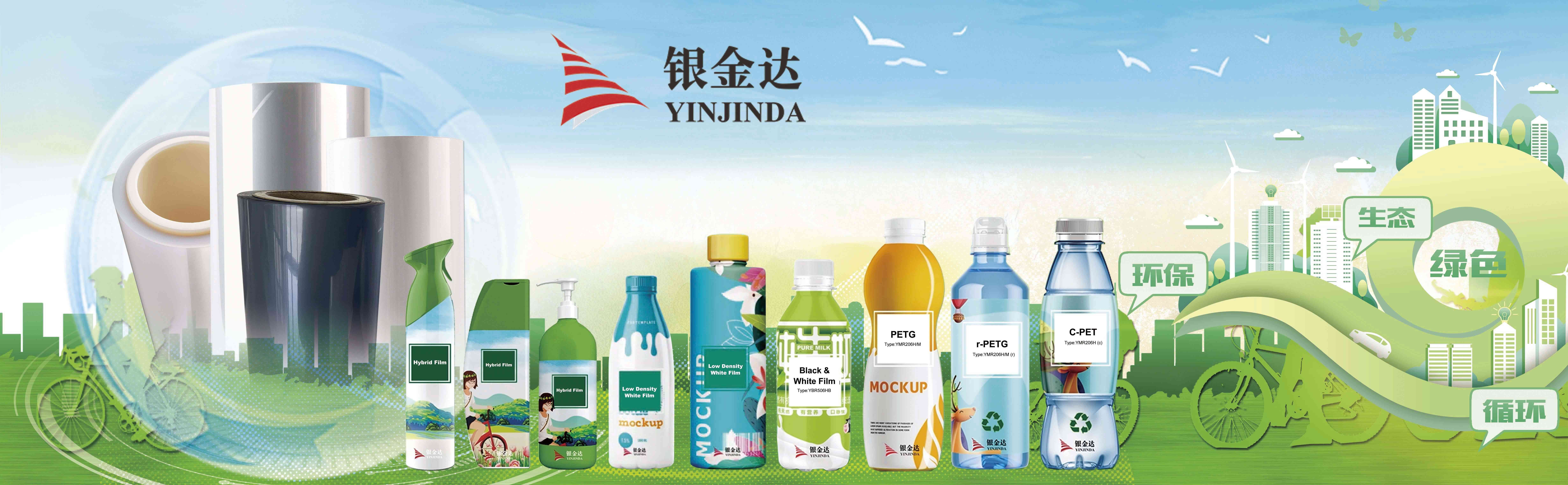 銀金達：成功通過專精特新“小巨人”復核——向“?！倍M，向“精”而爭，向“特”而攀，向“新”而行