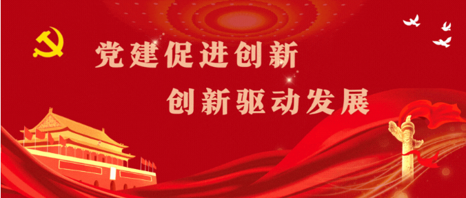 銀金達(dá)集團(tuán)舉行黨的二十屆三中全會(huì)精神知識(shí)競賽