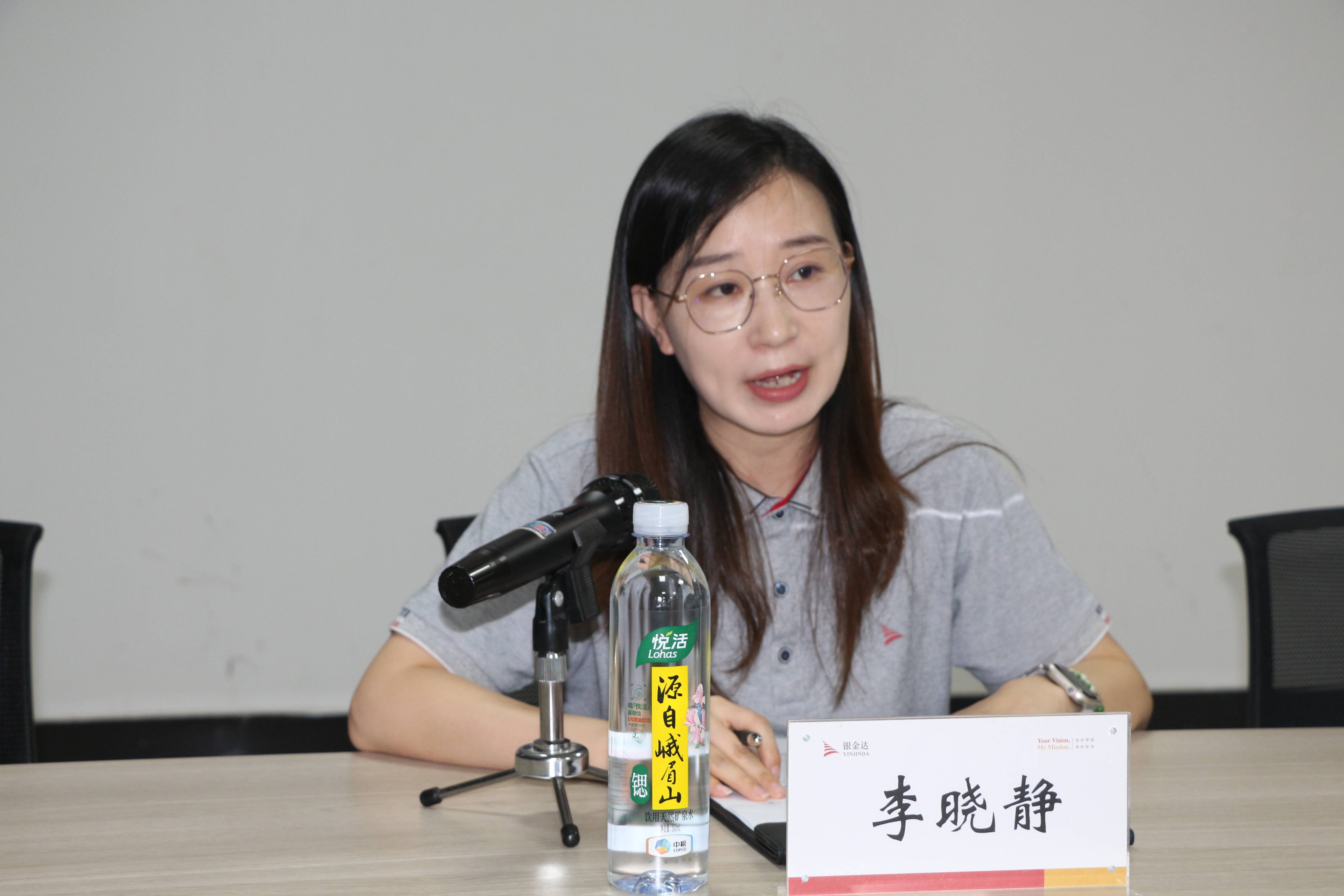 3、集團團委書記李曉靜主持(1)